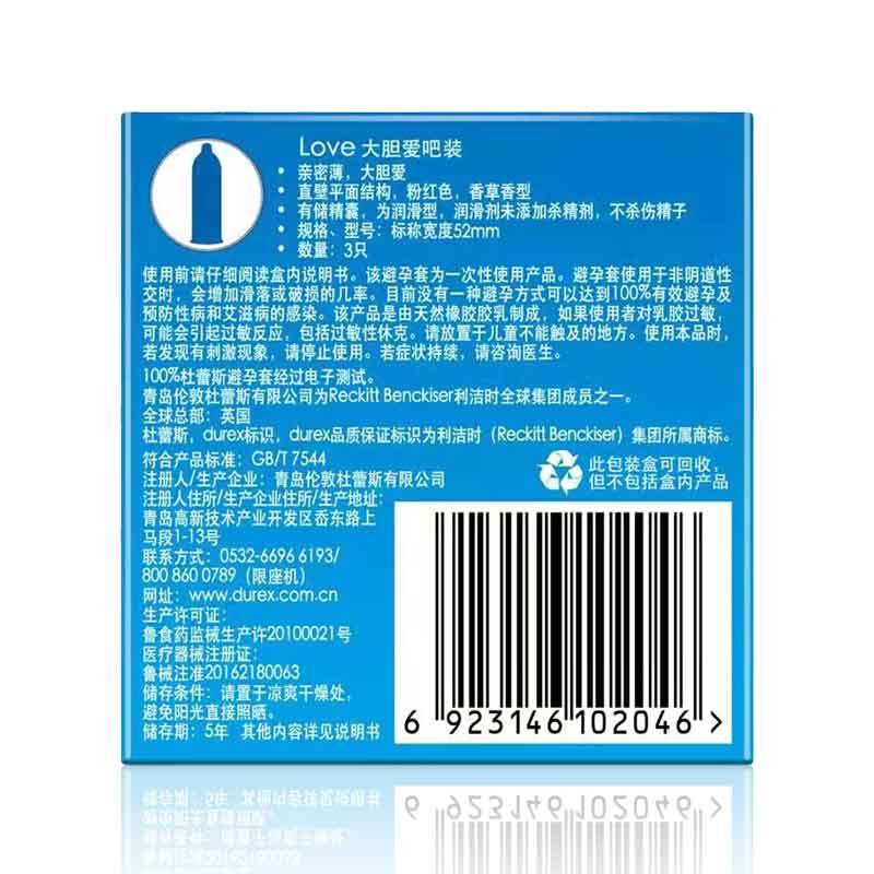 DUREX   bold love condom Pack of three