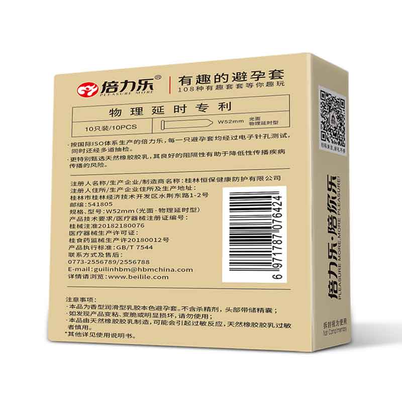 PLEASURE MORE Condoms physical delay  three slices