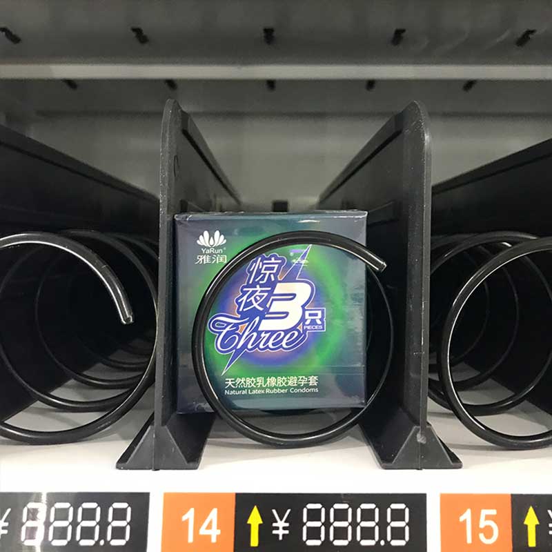 YARUN surprise night condom three pcs