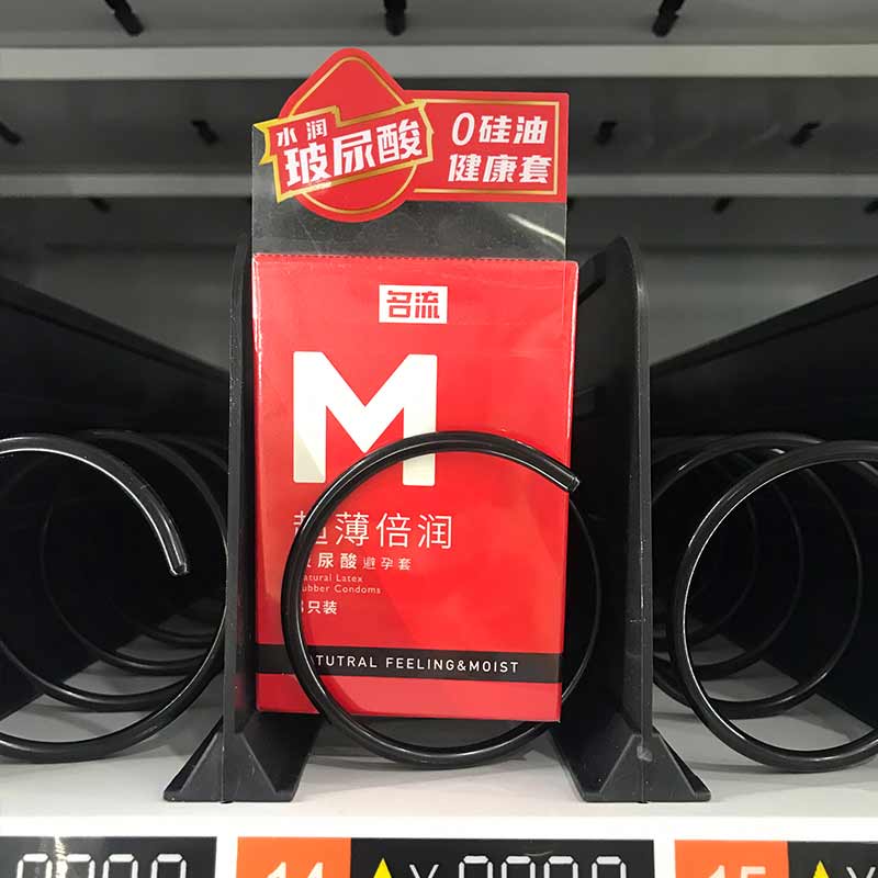 MINGLIU M Ultra-thin and ultra-lubricant red  condom  three  pcs