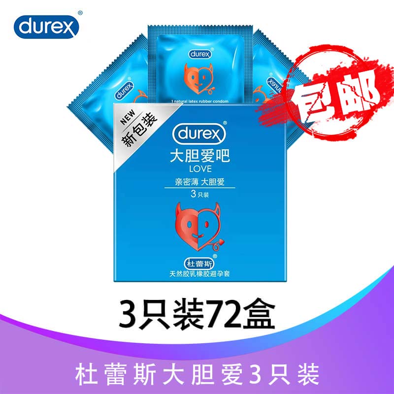 DUREX   bold love condom Pack of three