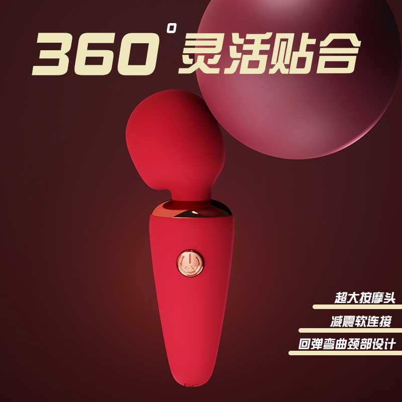 GALAKU  Ice cream cone AV stick red