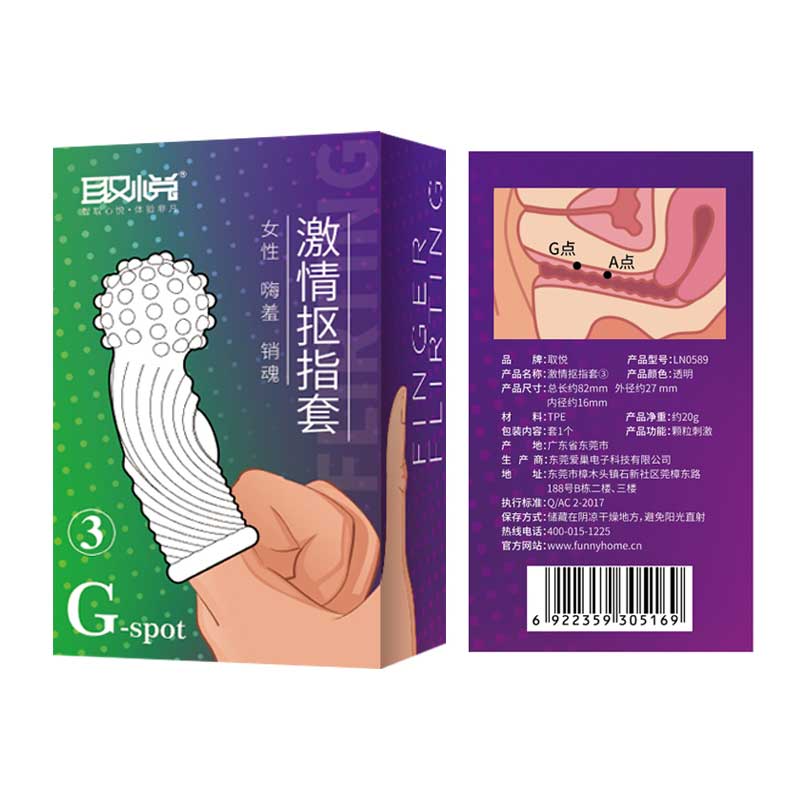 QUYUE  DGAC  Passion  finger cots