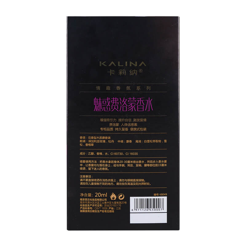 Kalina  series Pheromone Charm Women's Perfume