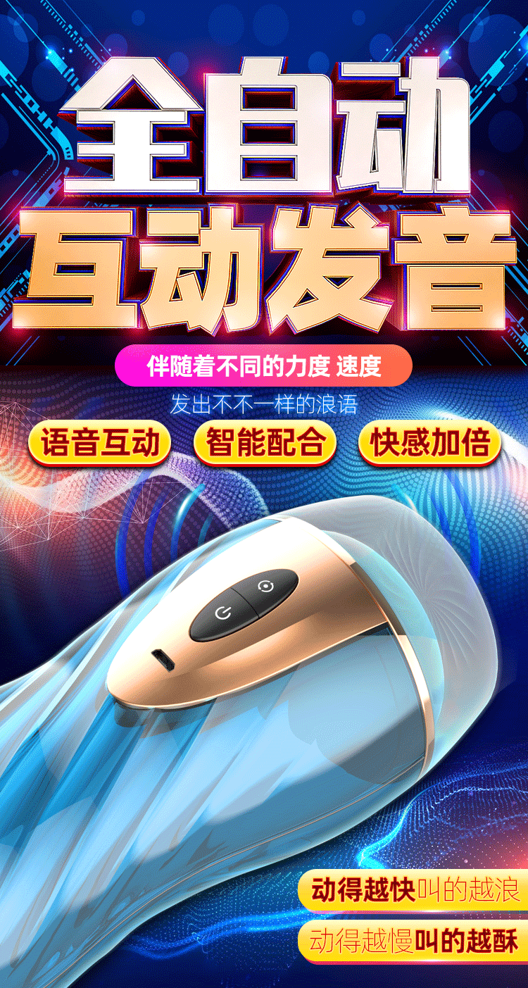 YAYO Storm Future Cup