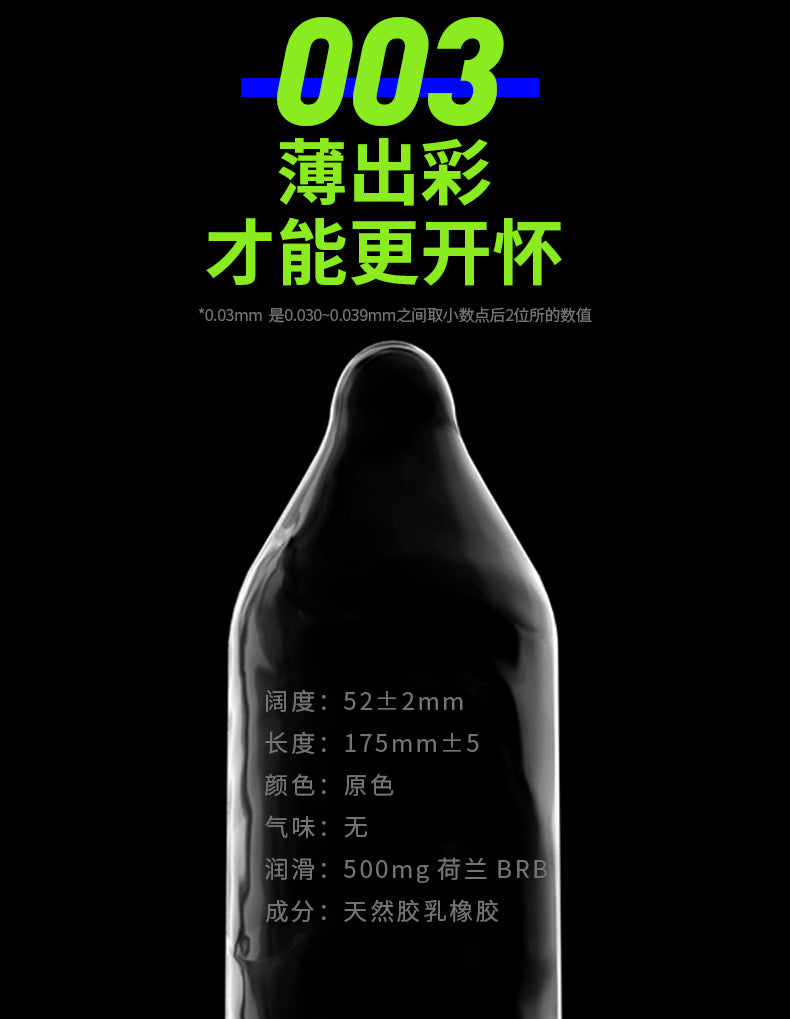 ELEPHANT 003  Ultra thin and light condom  Pack of two