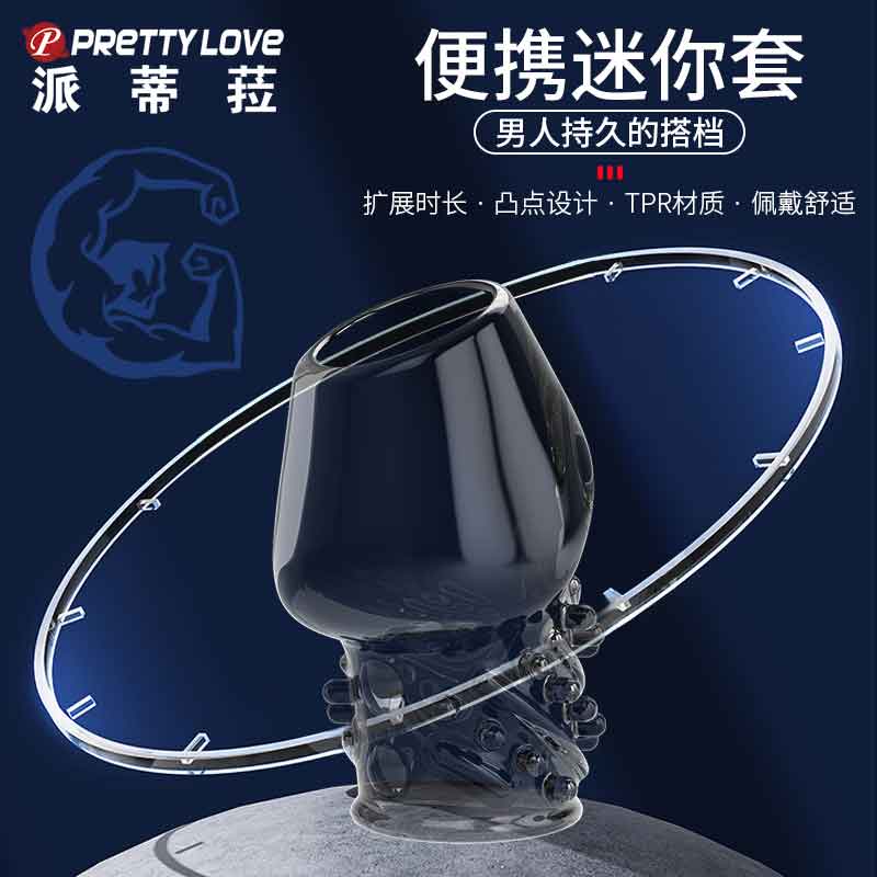 BAILE  series  BL  Matthias Transparent Glans Cover 26248-1