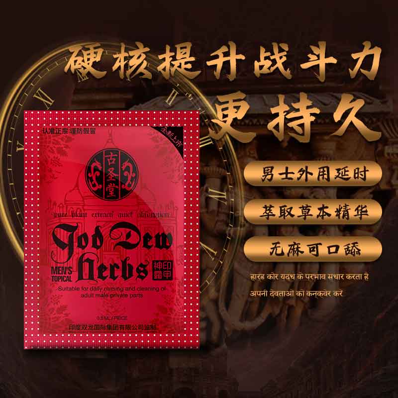 GUSHENGTANG   Ink Nail Divine Dew Wipes