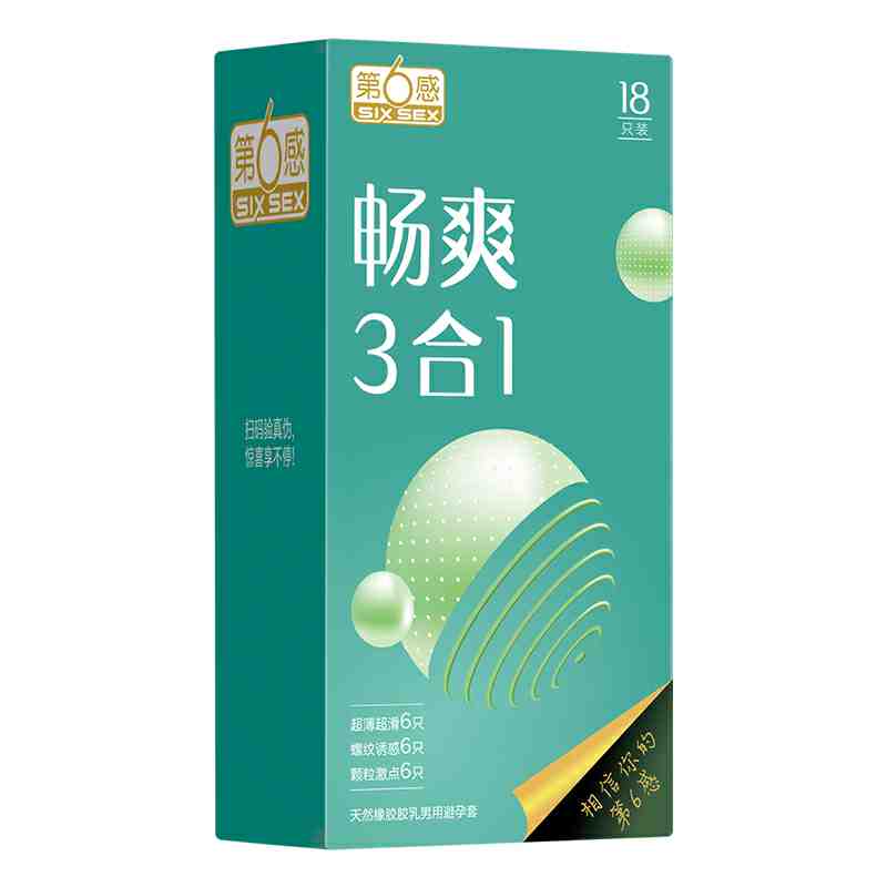 SIX SEX  Changshuang 3-in-1 ，eighteen pcs