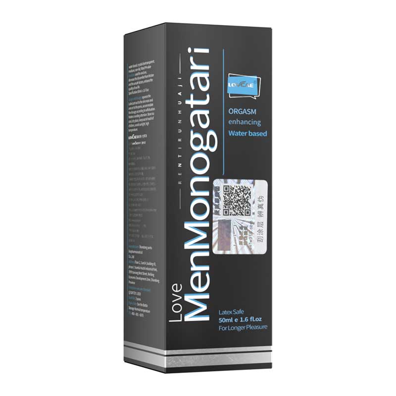 Aiweikang series  Black Soul Lubricant 50ml