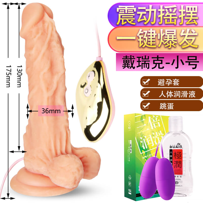 Hot space series  War Demon Derrick dildo