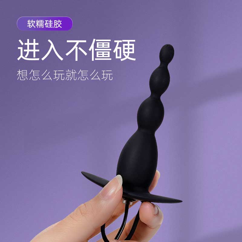 GALAKU series  Vibrator LANJU beads black battery version