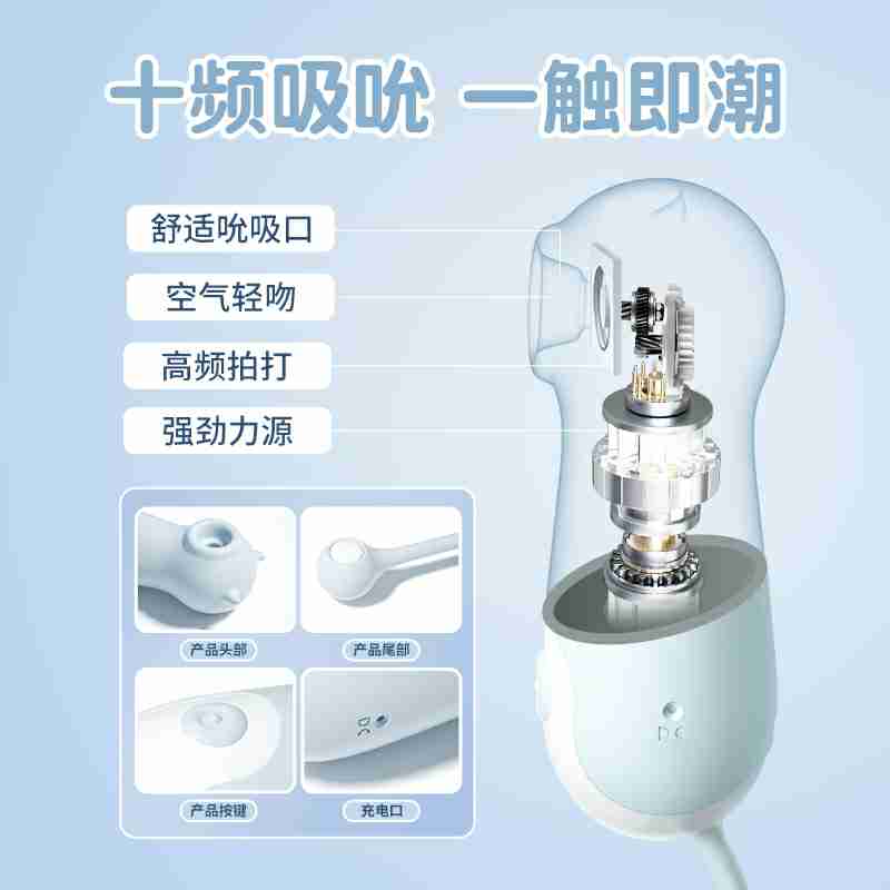 LILO Series vibrator  JYLL Kiki Sakura Powder