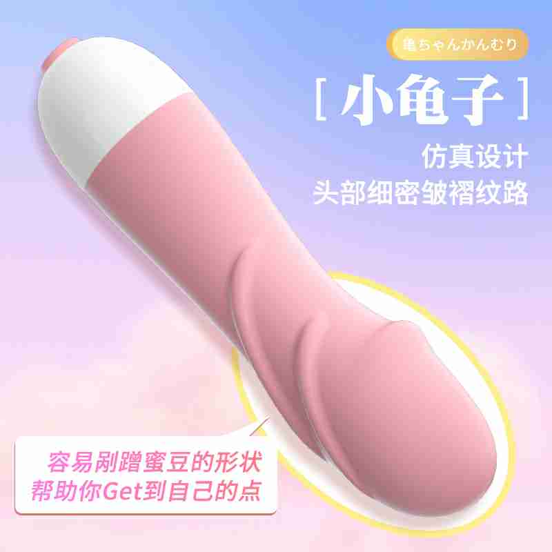 LILO  JYLL Little Turtle Stick Sakura Powder