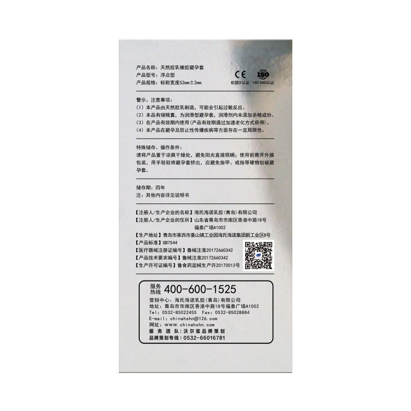 HAISHIHAINUO  PQ  Wolf braces Pack of eight