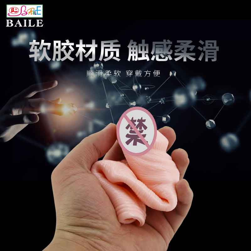 BAILE  series  BL  Big man 26206-1