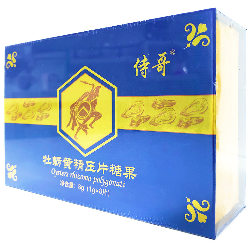 SHI GE  eight pills blue gift box
