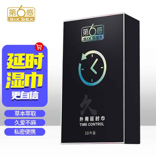 six sex  external delay wet wipes  ten slices