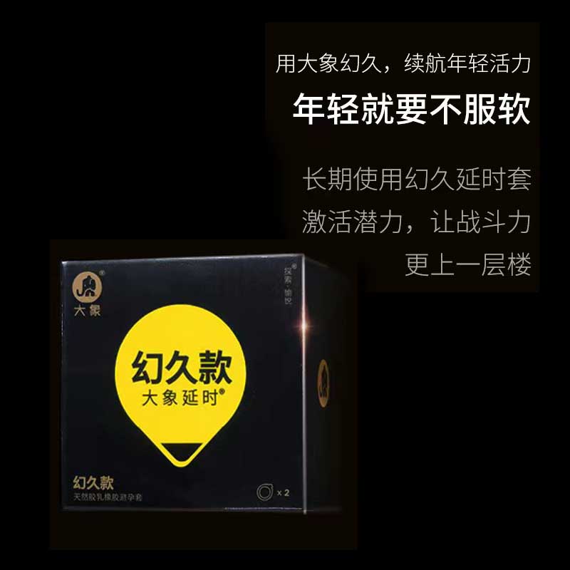 ELEPHANT Dream lasting condom  Pack of two