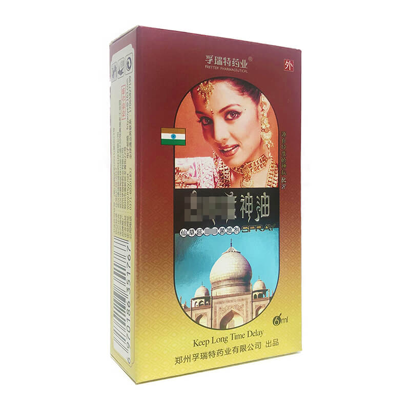 FURUITE  Ancient Indian sacred oil