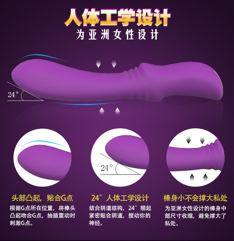 S-HANDE  Series vibrator  S035 Knight massage stick