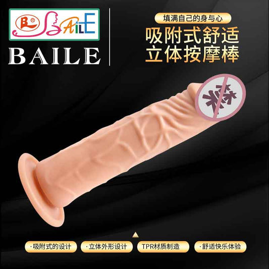 BAILE  series  BL Calvin massage stick 7013R