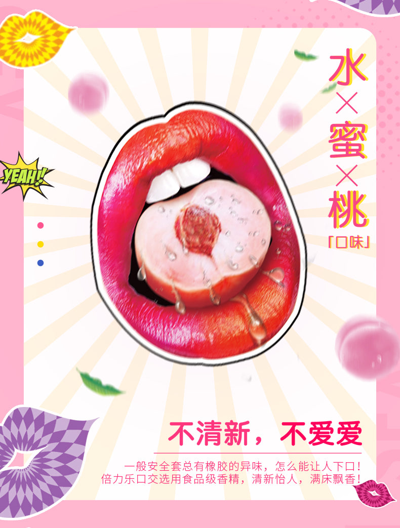 PLEASURE MORE condom series  oral sex  pack of ten