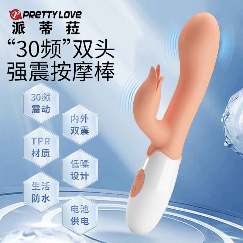 BAILE  bloody mary vibrator  014961R