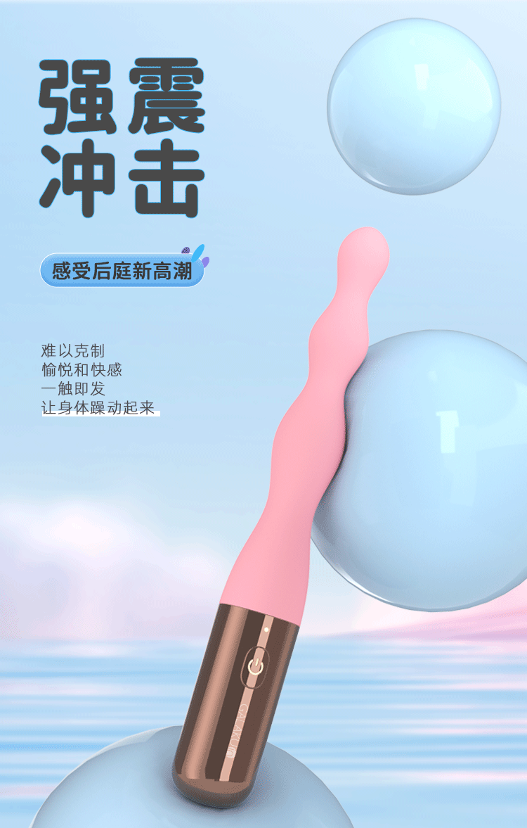 GALAKU  Flower plug primary vibrator