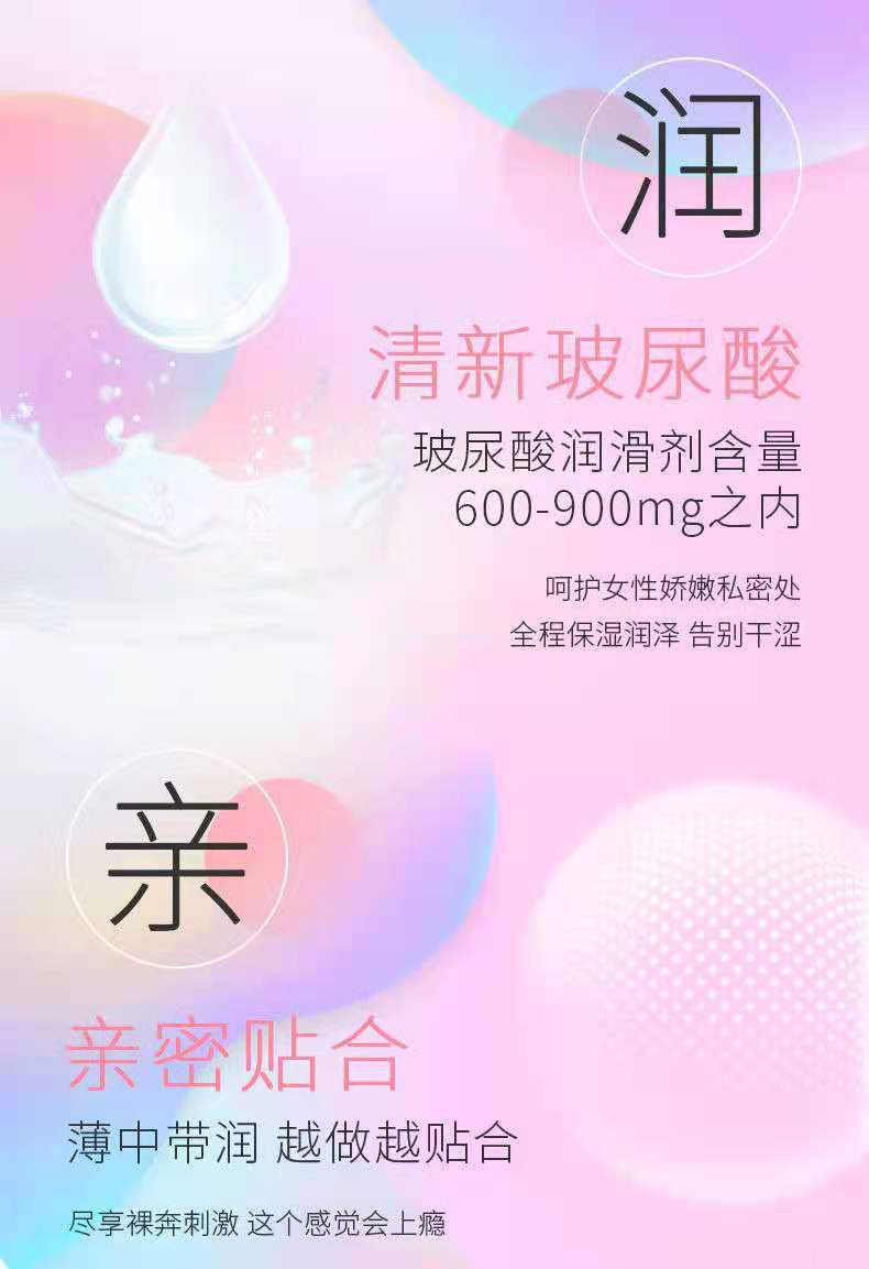 JISSBON 003 Zero sense hyaluronic acid condom   One pcs