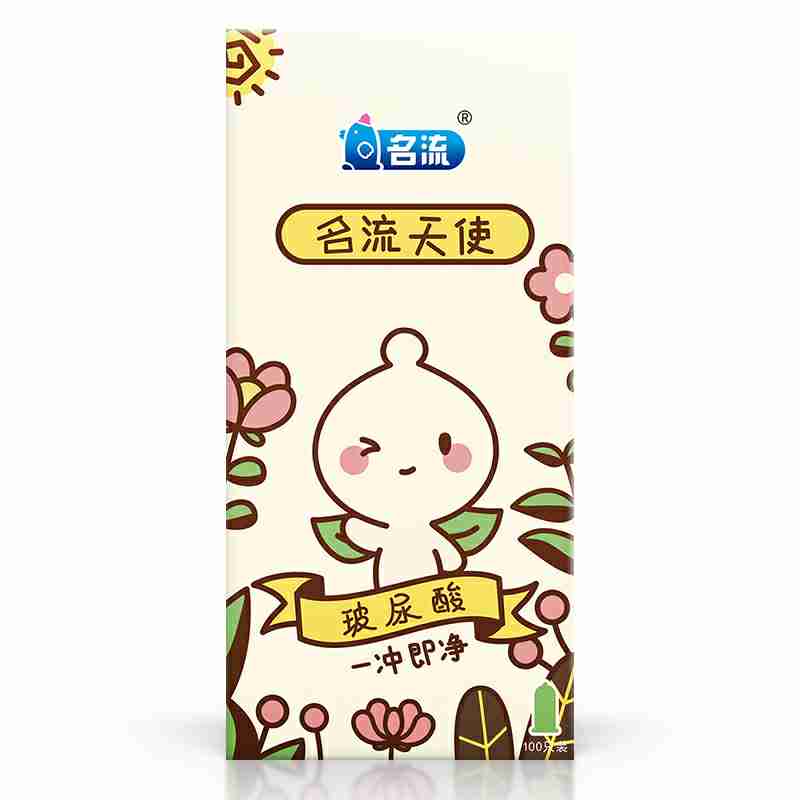 MINGLIU Angel hyaluronic acid condom  one hundred pcs