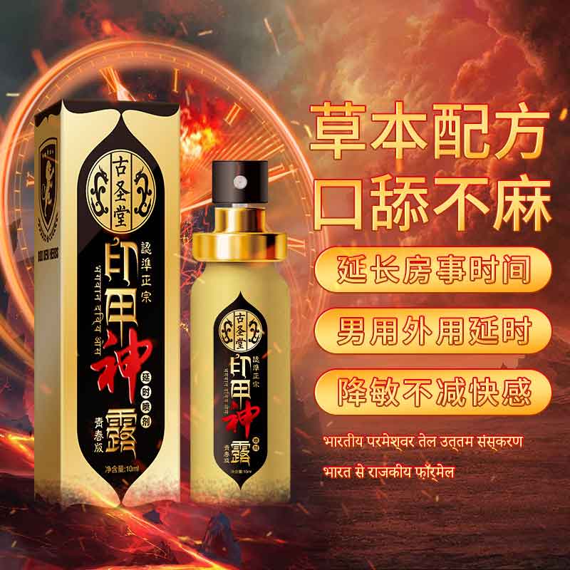 GUSHENGTANG  Yinjia Shenlu youth version