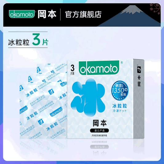 OKAMOTO  ice particles  pack of three