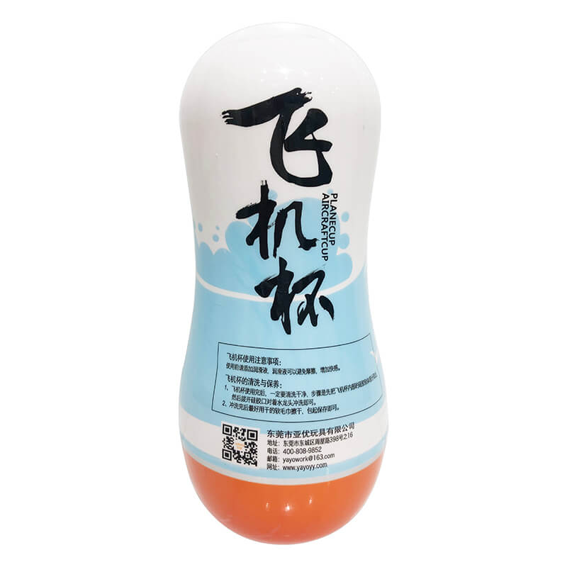 YAYO Girls airplane cup