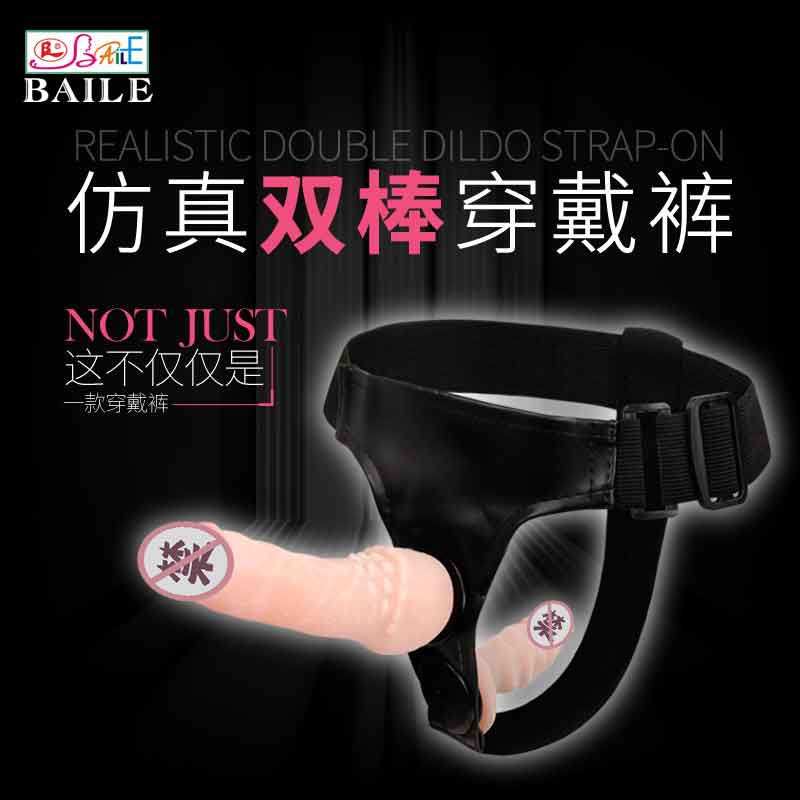 BAILE  series  BL double banger wearing pants 22020