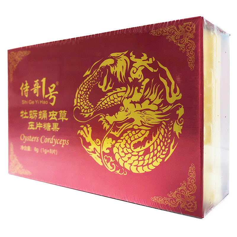 SHI GE  eight pills Red gift box
