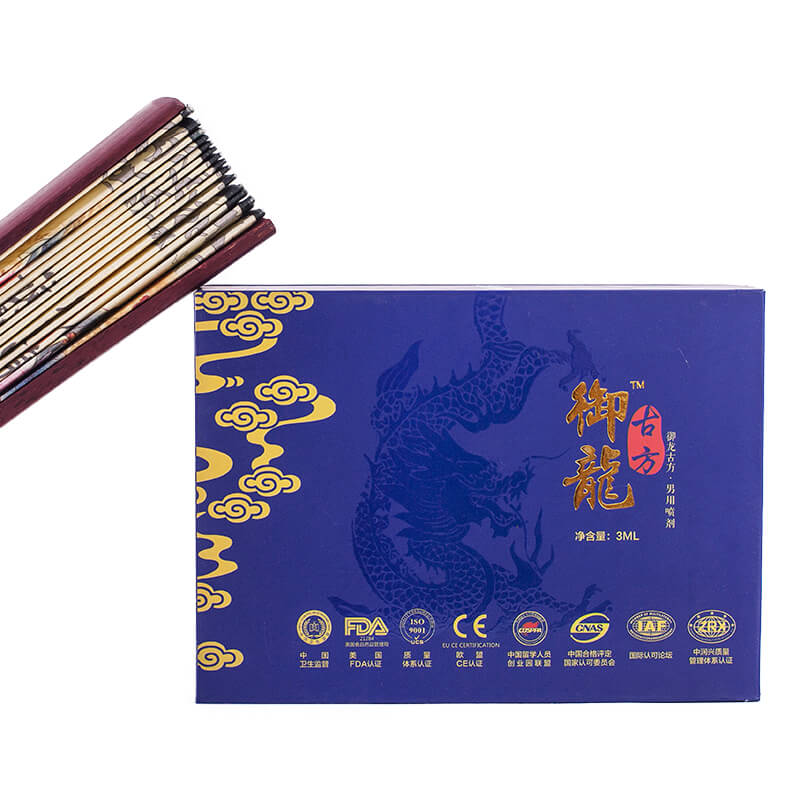 Yulong ancient prescription series Classic version