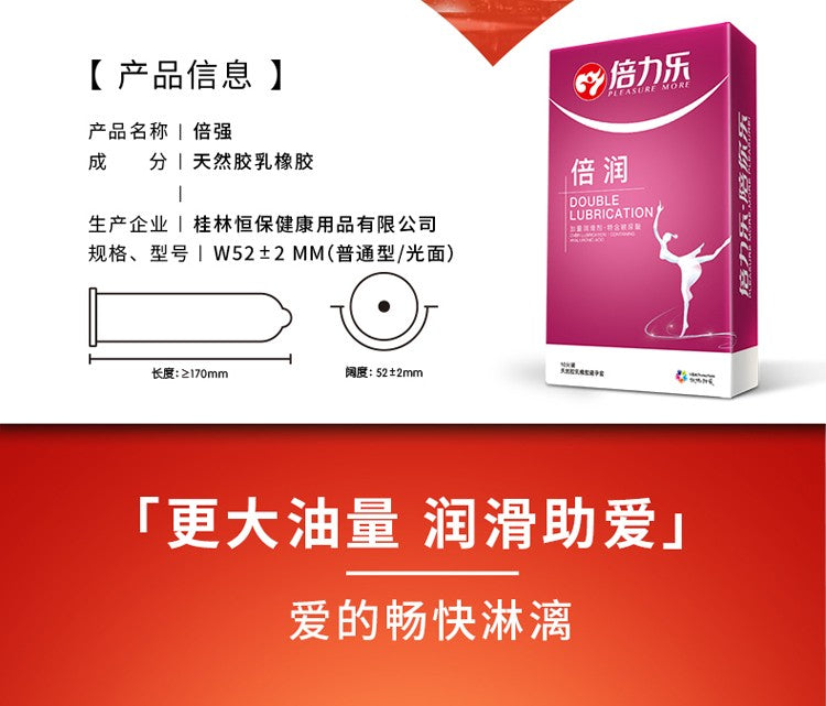 PLEASURE MORE condom series  clinging  pack of ten