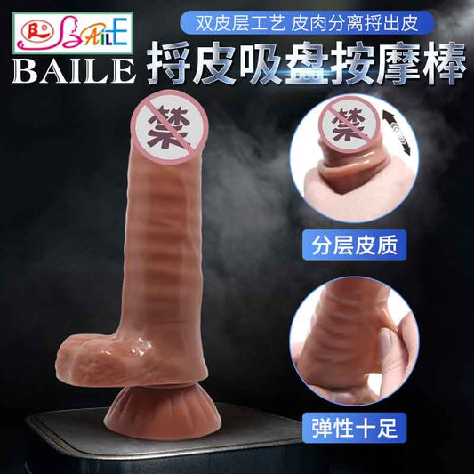 BAILE  series  BL Baron 08101N