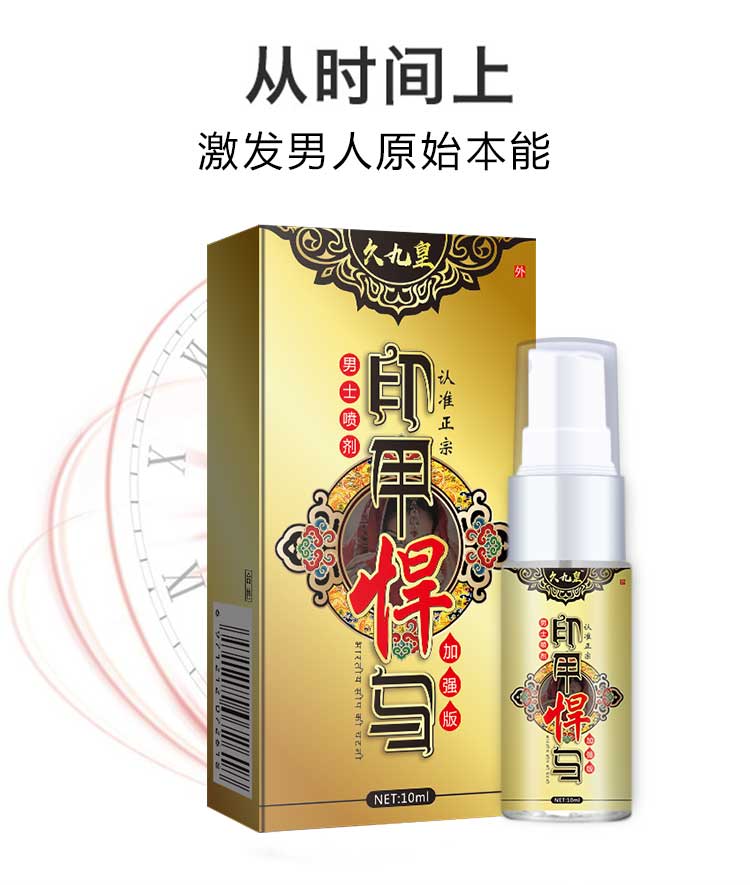 AKY  Printed armor Hummer 10ML enhanced version