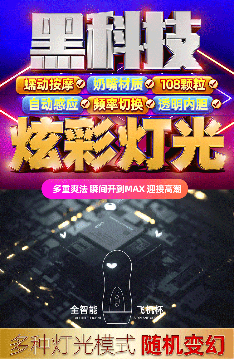 YAYO Storm Future Cup