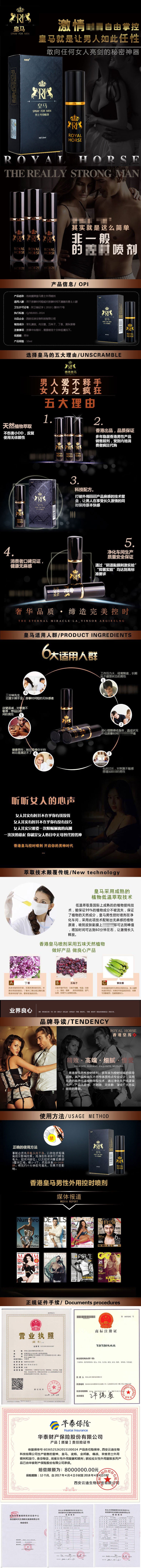 TATAI  series  Hong Kong Real Madrid Spray 10ml