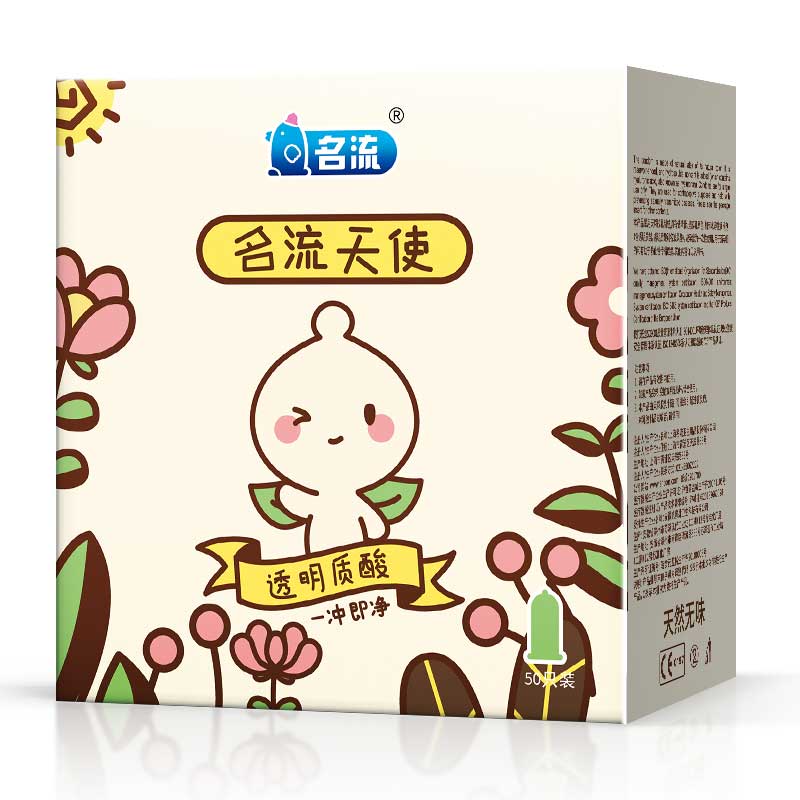 MINGLIU Angel hyaluronic acid condom  Fifty pcs