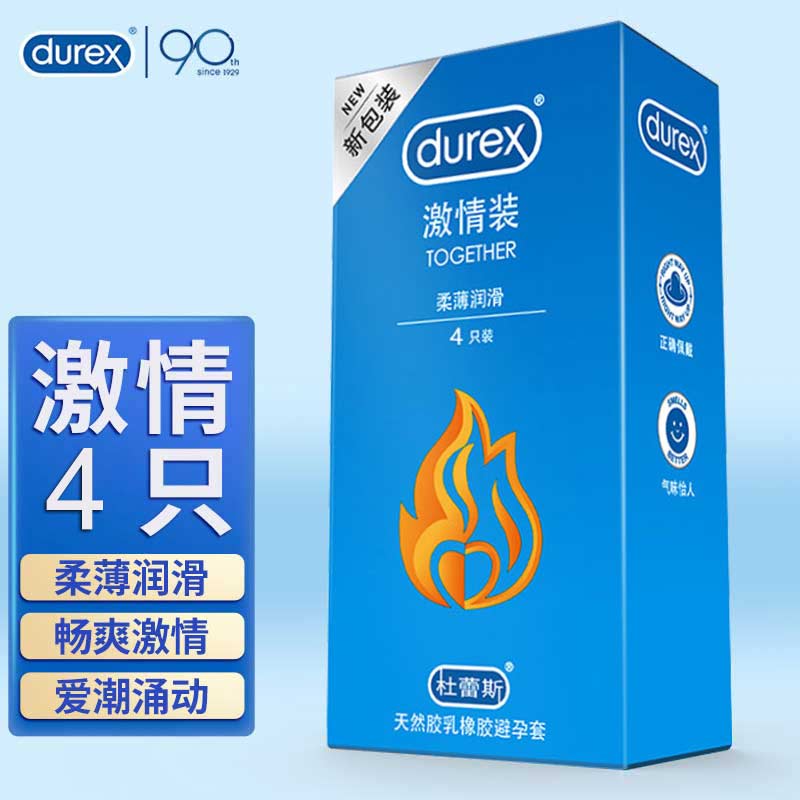 DUREX  Passion condom Pack of Four