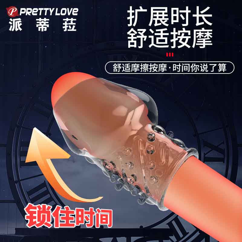 BAILE  series  BL  Matthias Transparent Glans Cover 26248-1