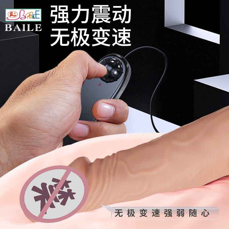 BAILE  series  BL Passionate Hanes wearing pants 22087ZR