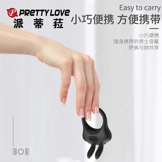 BAILE   Davis ring ring 210264