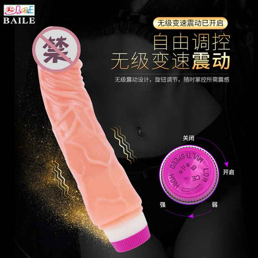 BAILE  series  BL Prince Charming Vibrator 1032