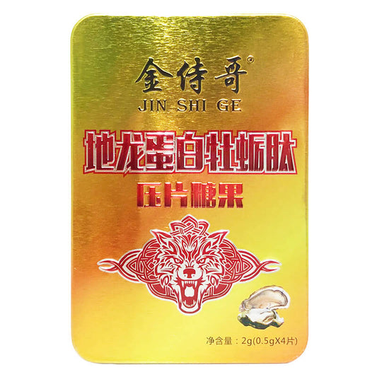 SHI GE Iron box  four  pcs