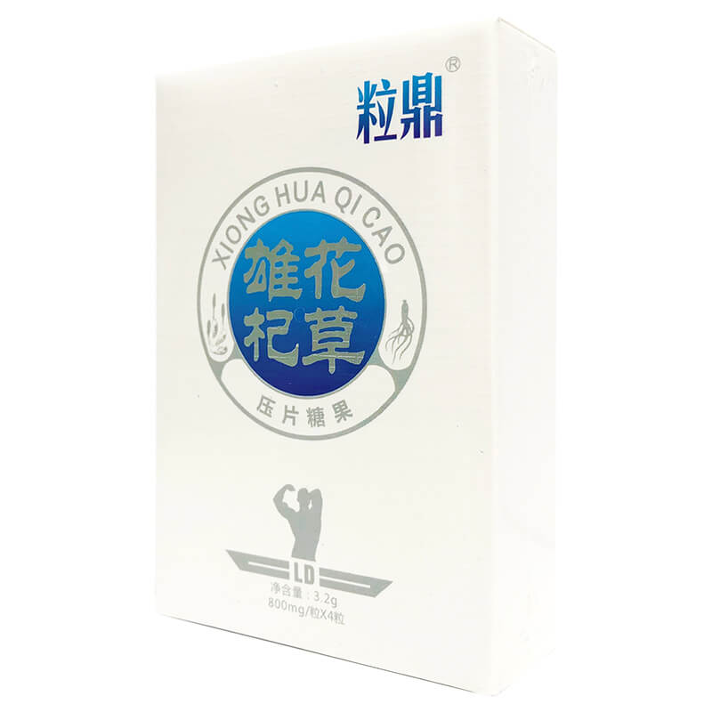 LIDING  Male flower wolfberry grass four pills